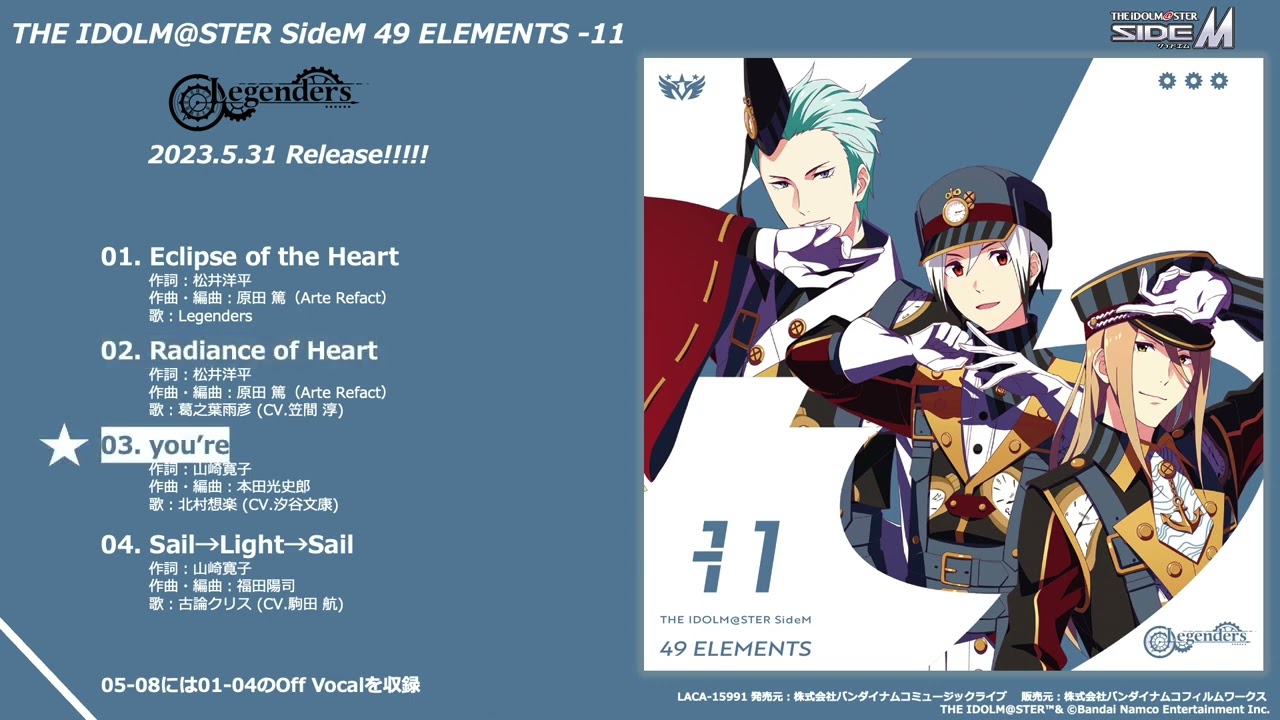 THE IDOLM@STER SideM 49 ELEMENTS -11 Legenders 試聴動画 - YouTube