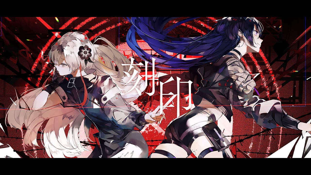 V.W.P】ヰ世界情緒 × 幸祜「刻印」【派生曲】 - YouTube