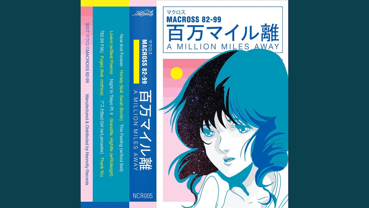 マクロスMACROSS 82-99 – 『82.99 F.M』 Lyrics | Genius Lyrics