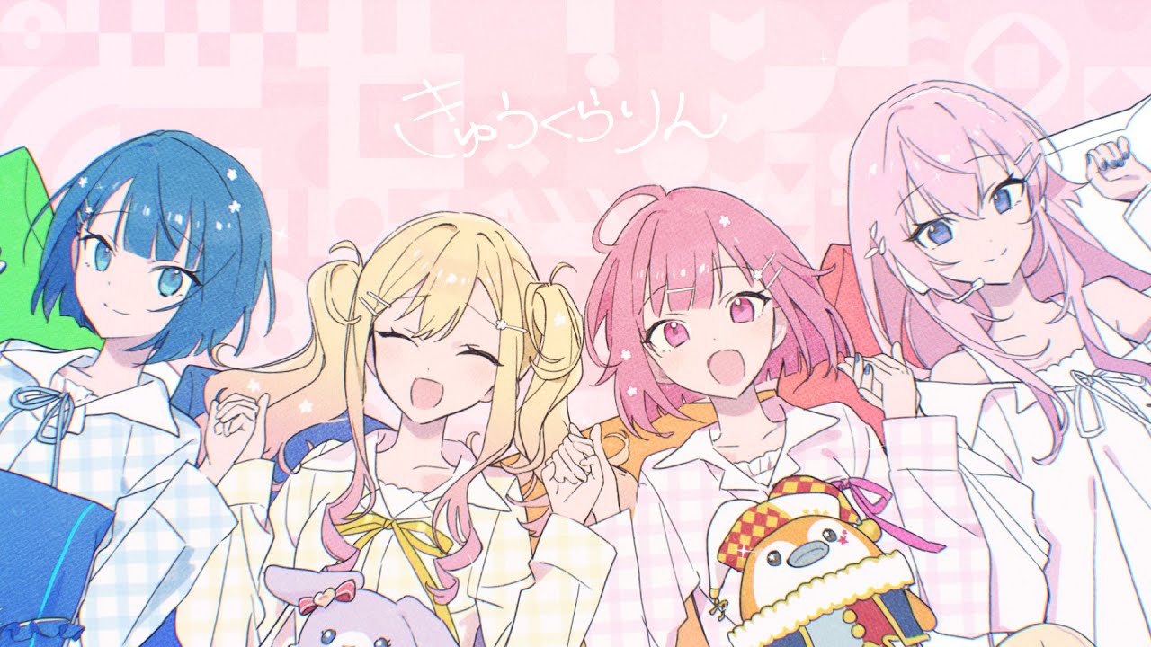 エイプリルフールver.】きゅうくらりん / HopeHope♡Heart - YouTube