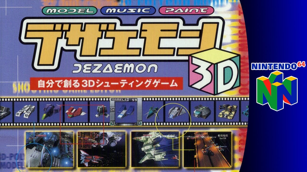 Nintendo 64 Longplay: Dezaemon 3D - YouTube