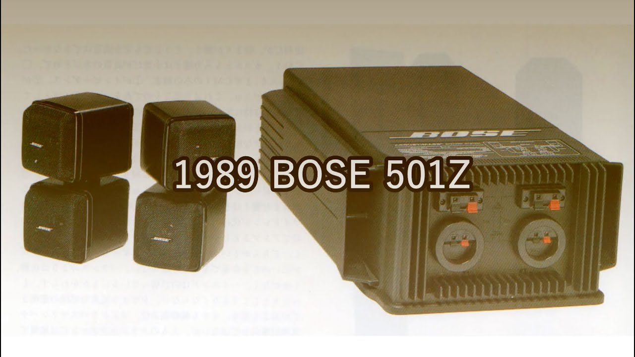 1989 BOSE 501Z - YouTube