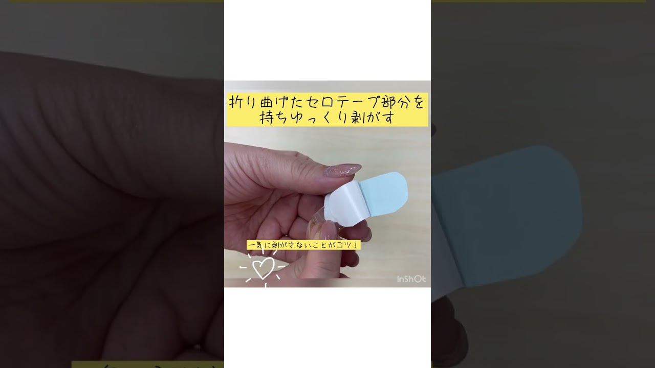 【激安】かづき・デザインテープ (大判タイプ) 5枚入(270mm×170mm) Amazon.co.jp: かづき・デザインテープ（大判タイプ） (5枚入り