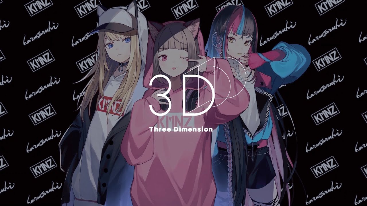 CONNECTED OVER THE DIMENSION』展で公開されたコラボ楽曲3曲の