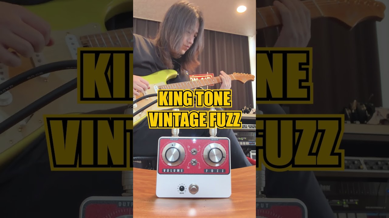 KING TONE | VINTAGE FUZZ 【限定生産品】 - YouTube