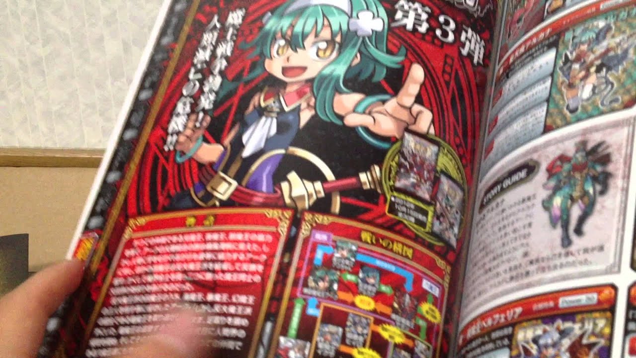 神羅万象チョコ 超完璧大全 開封レビュー(？) - YouTube