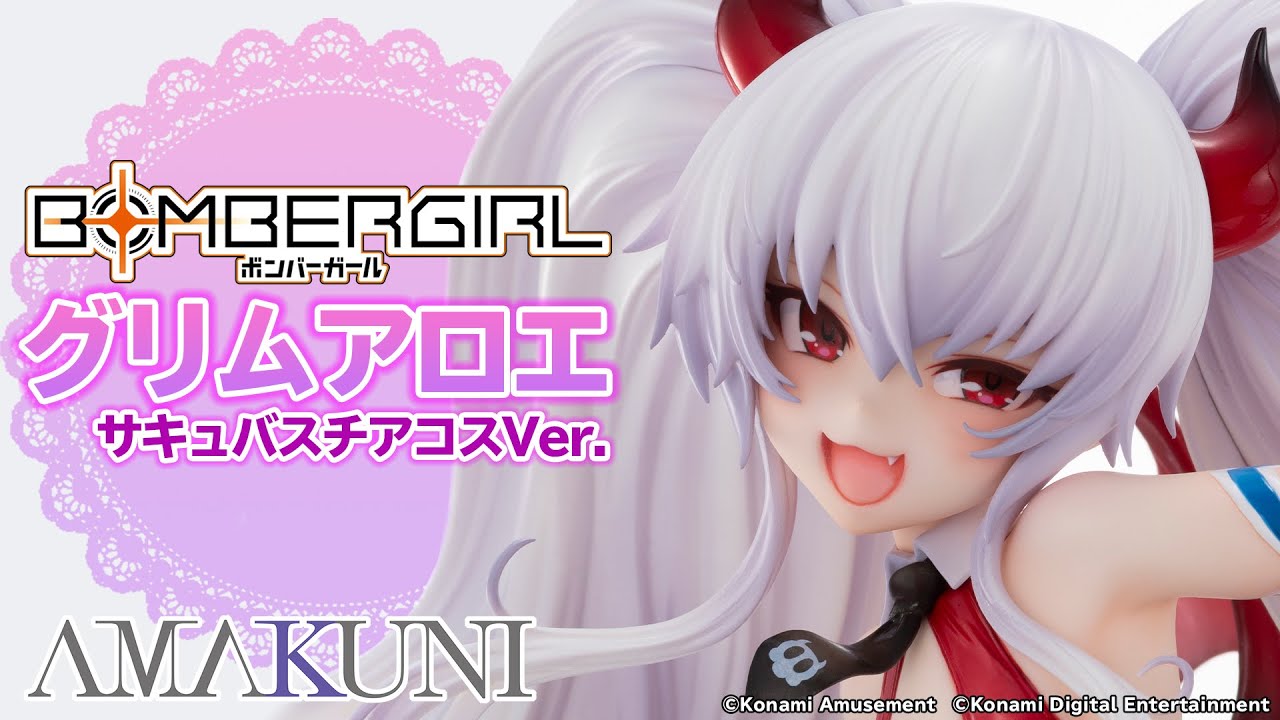 BOMBERGIRL グリムアロエ サキュバスチアコスVer.フィギュア