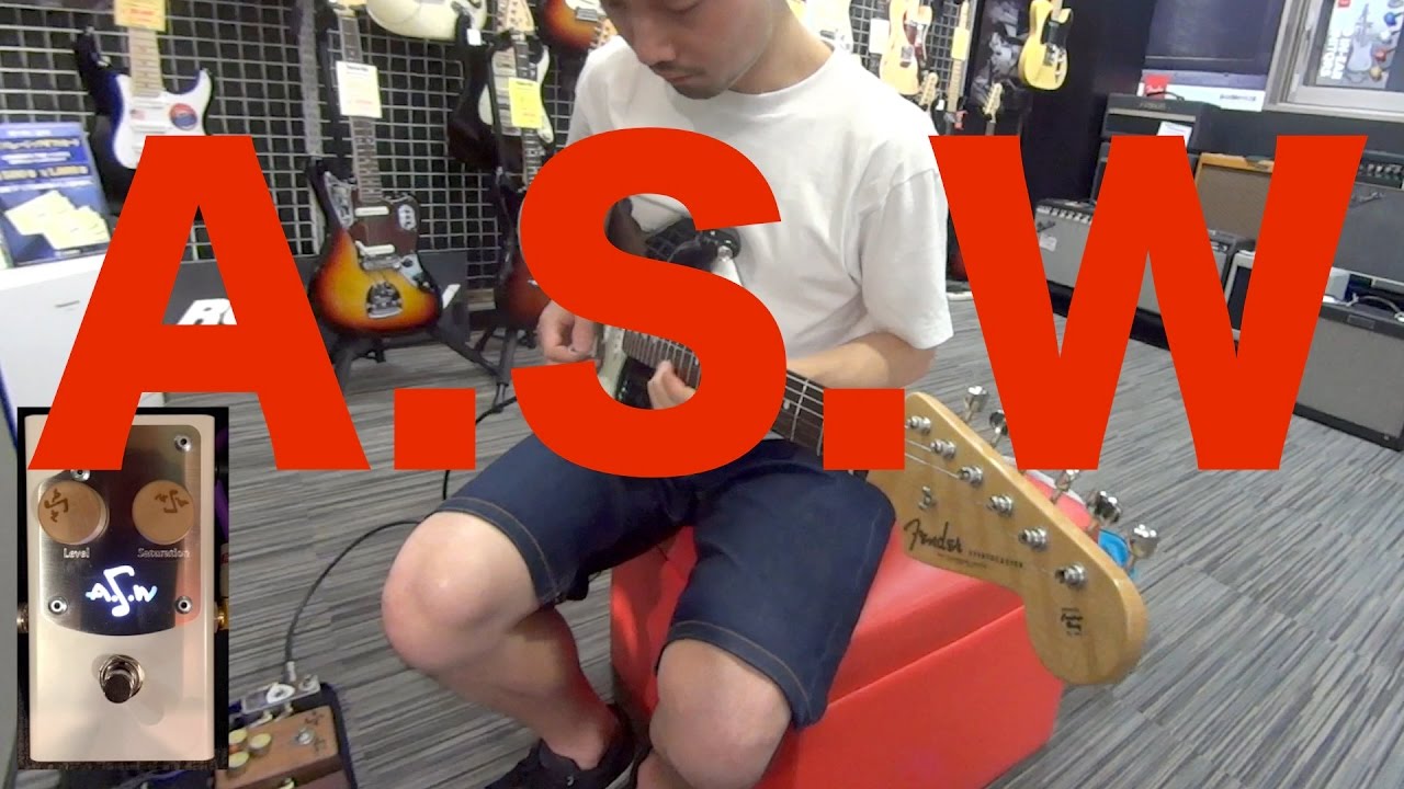 洗練されたプロ使用のエフェクター 『A.S.W』のご紹介！！ - YouTube