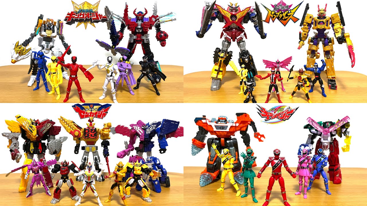 キングオージャー！ドンブラザーズ！ゼンカイジャー！キラメイジャー