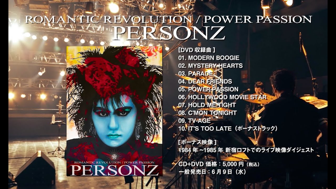 6/9発売☆特典付☆PERSONZがインディーズ時代にリリースしたの2枚の