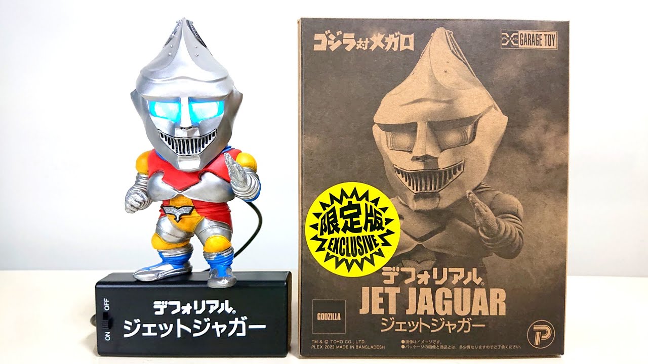 Deforeal ジェットジャガー - YouTube