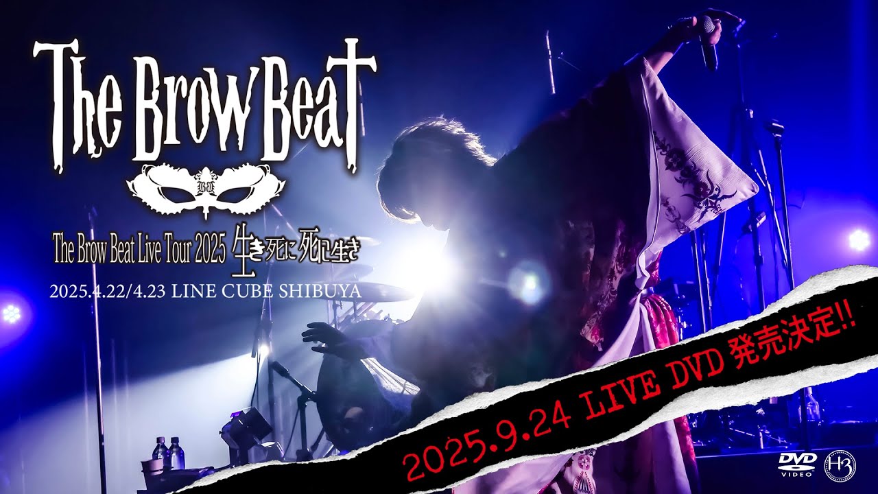 ミュージック The Brow Beat Live Tour 2021 Last indies Report: The