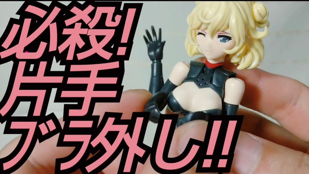 Big Sister Feel] Dark Adventure Dragon Dress Sophia STD ver. Body