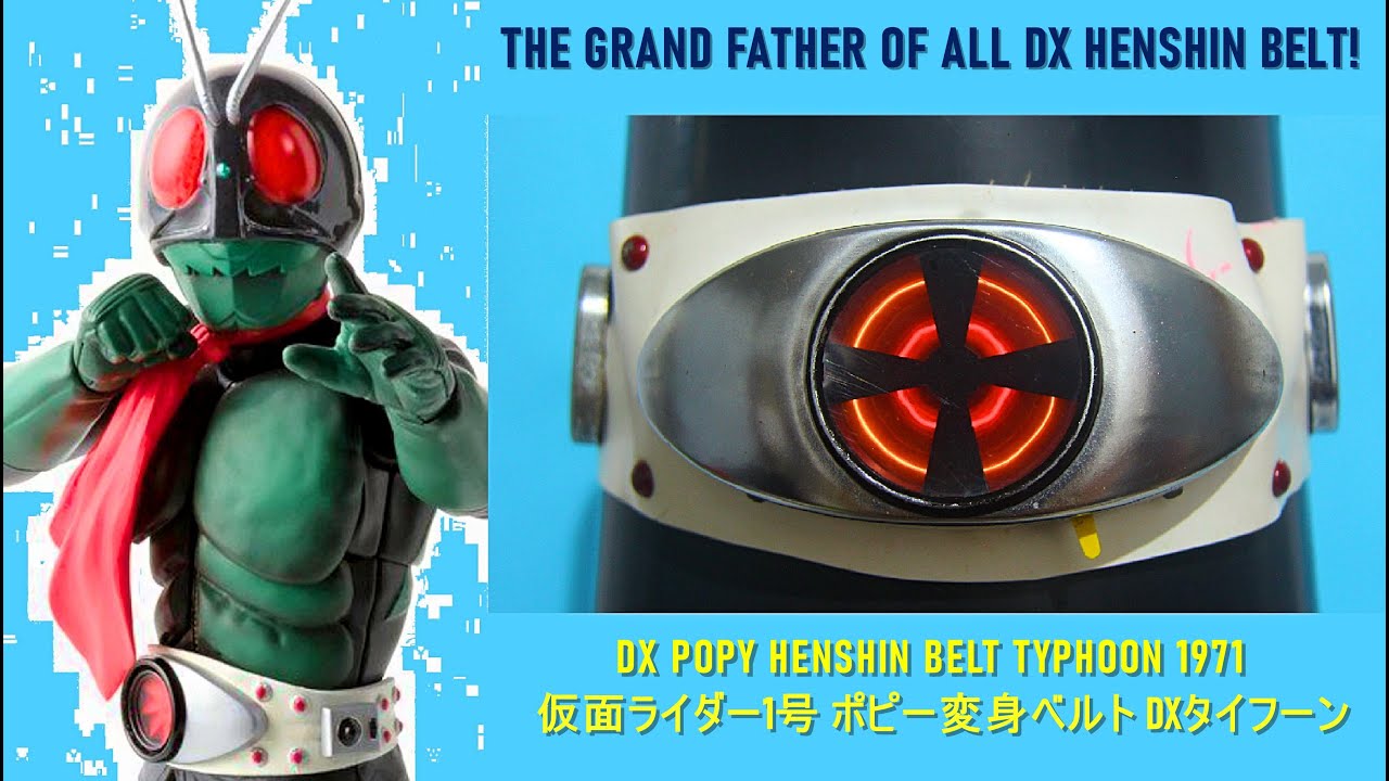 DX Popy Henshin Belt TYPHOON 1971, Kamen Rider Ichigo 1go 仮面