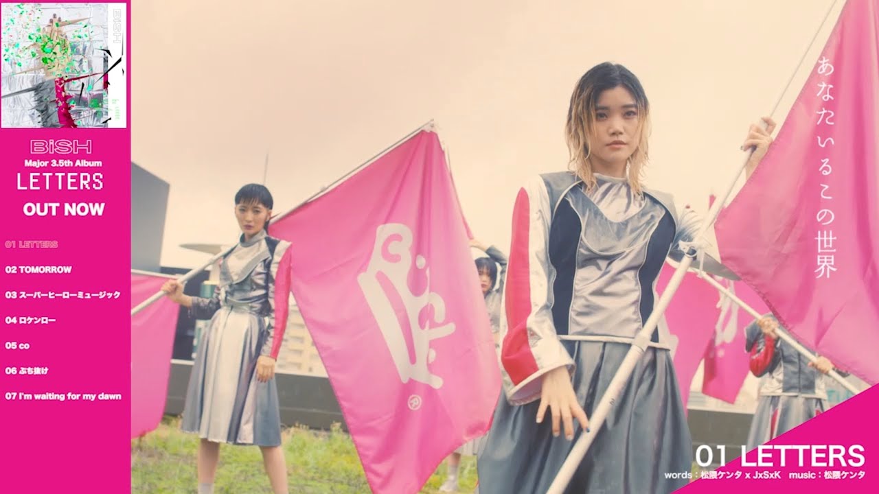 BiSH / Major 3.5th AL「LETTERS」[全曲試聴MOViE] - YouTube