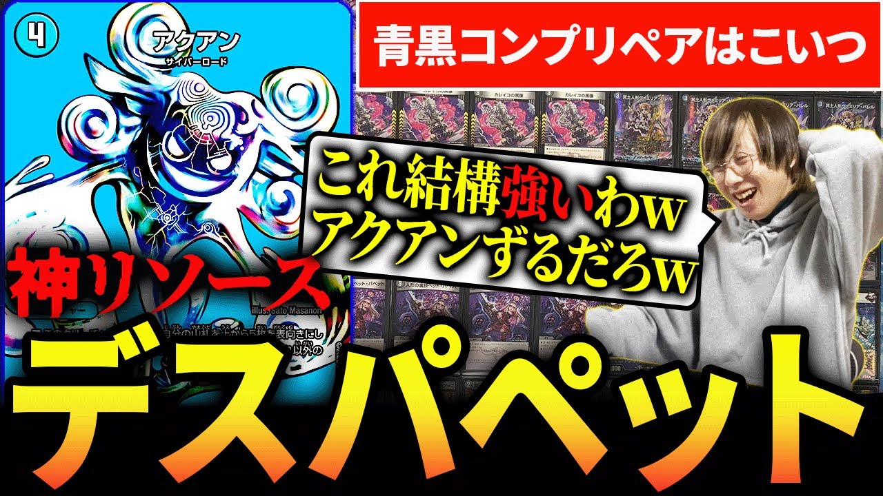 Archie's former partner, the Blue-Black Magical Tool, will be on