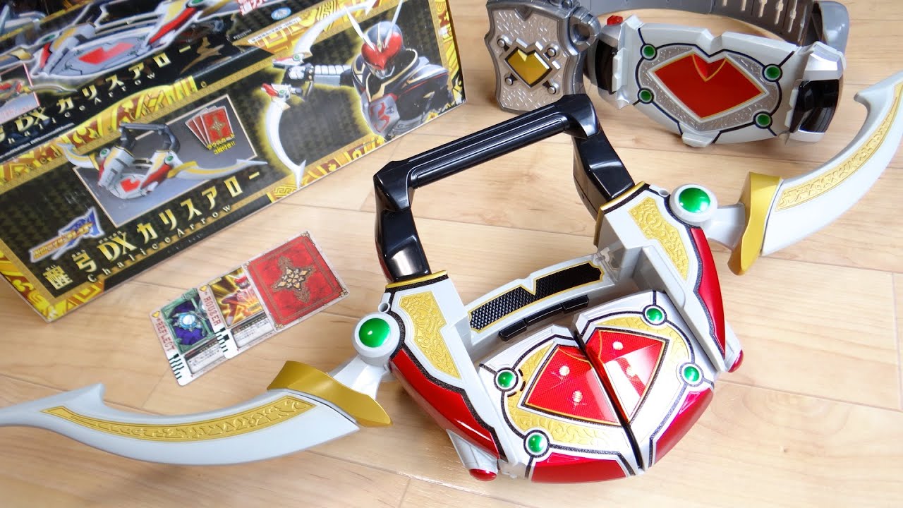 CSMカリスラウザー（仮面ライダーカリスの大人向け変身ベルト） 仮面