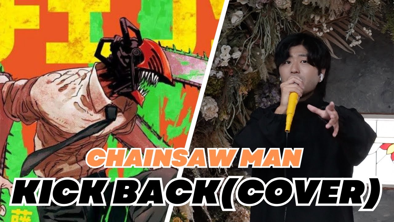 KICK BACK - CHAINSAW MAN OP (Cover by Konnichiwa My Dude) - YouTube