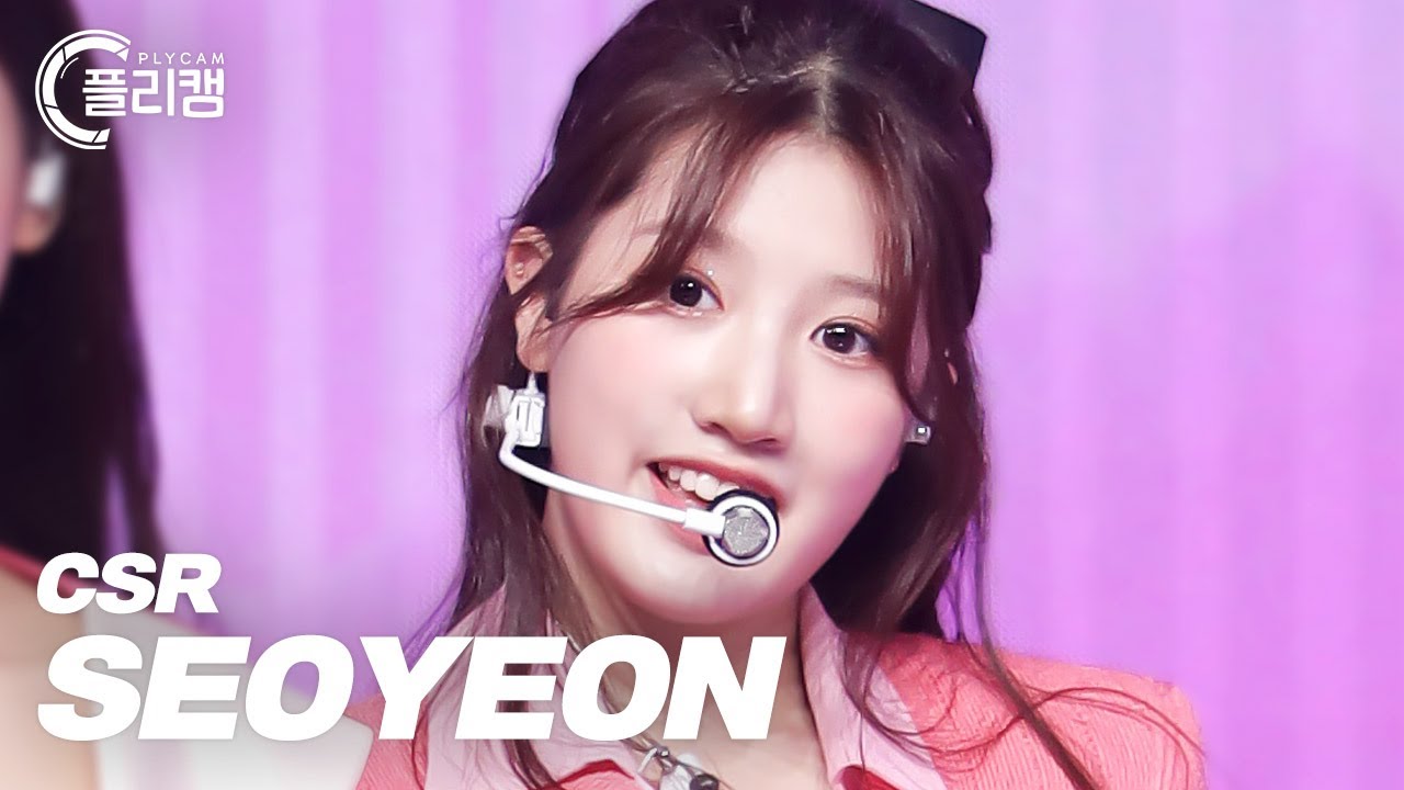 플리캠 4K] CSR SEOYEON 'Pop? Pop! (첫사랑)' (첫사랑 서연 직캠) l
