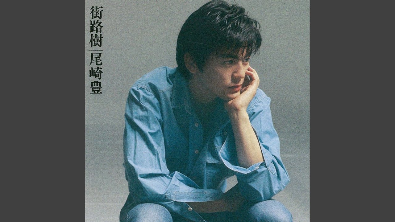 Cold Wind (2009 Remaster) - YouTube