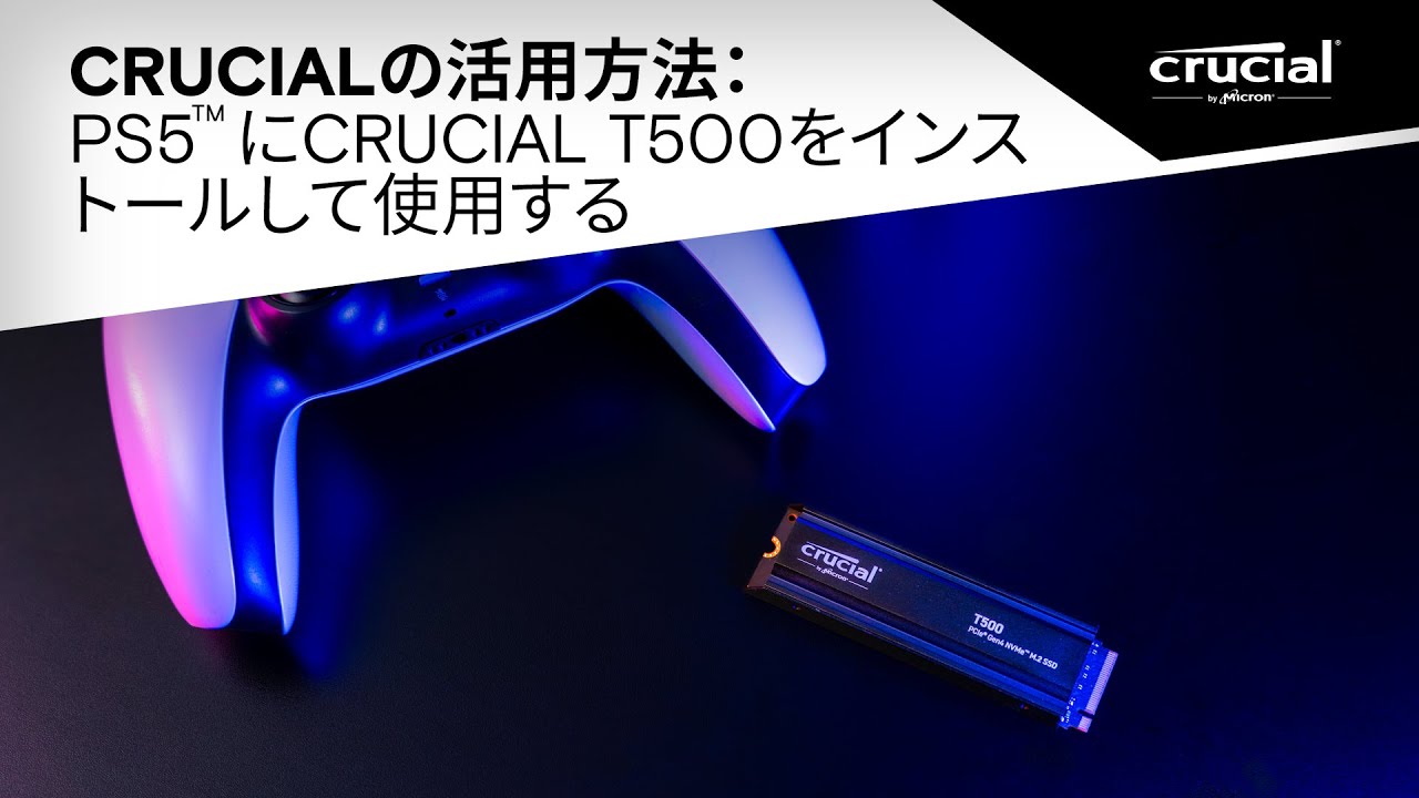 Crucial T500 2TB PCIe Gen4 NVMe M.2 SSD | CT2000T500SSD8 | Crucial JP