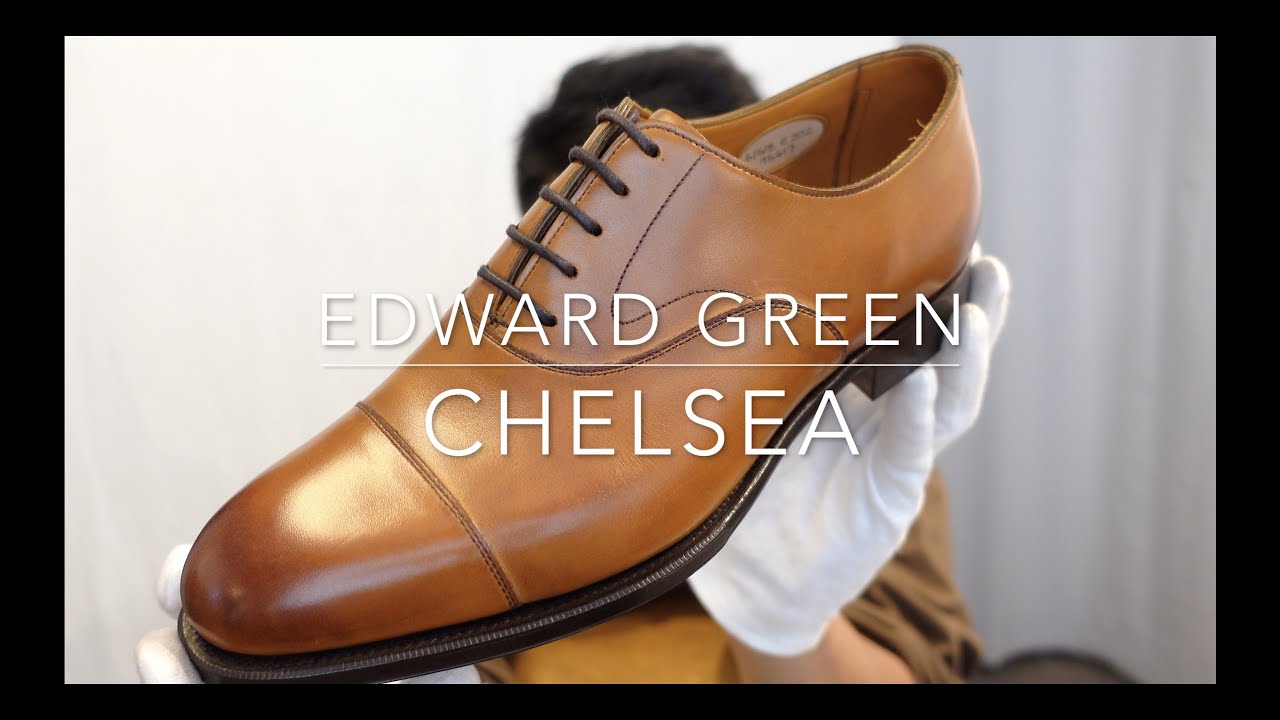 エドワードグリーン CHELSEA(チェルシー)ストレートチップ チェス