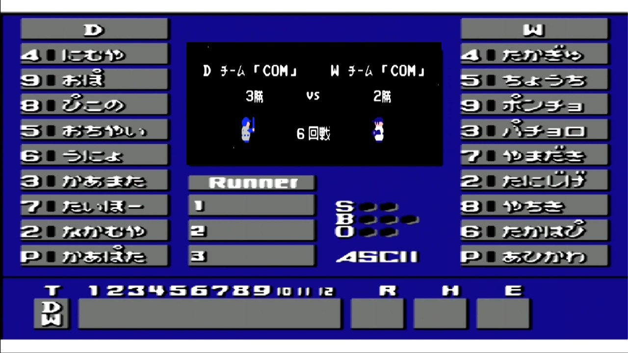 FC] ベストプレープロ野球II D 対 W (52試合目) - YouTube