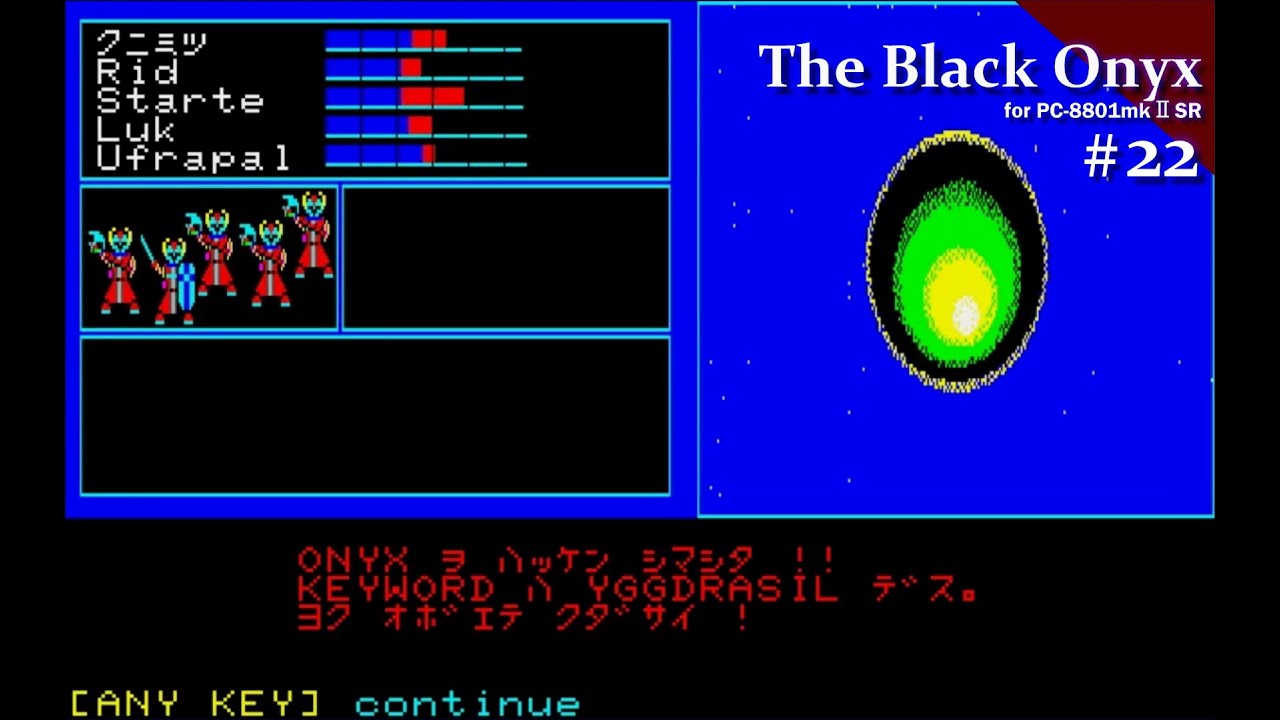 Play】PC-8801 The Black Onyx（ザ・ブラックオニキス） #22 - END