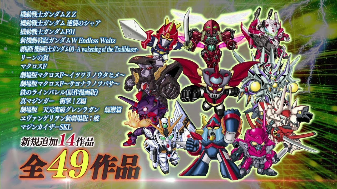 スーパーロボット大戦 Card Chronicle 第3弾PV - YouTube