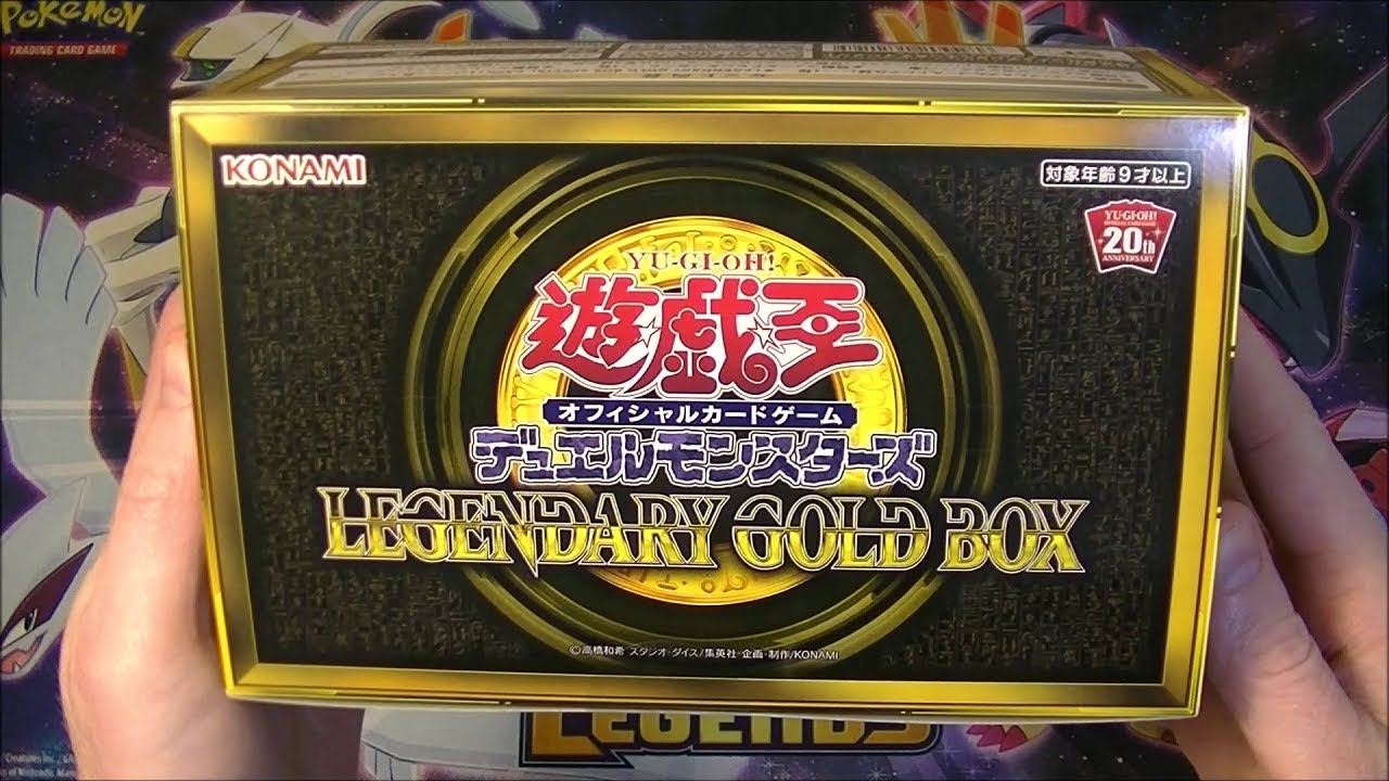 Yugioh Legendary Gold Box Opening! - YouTube