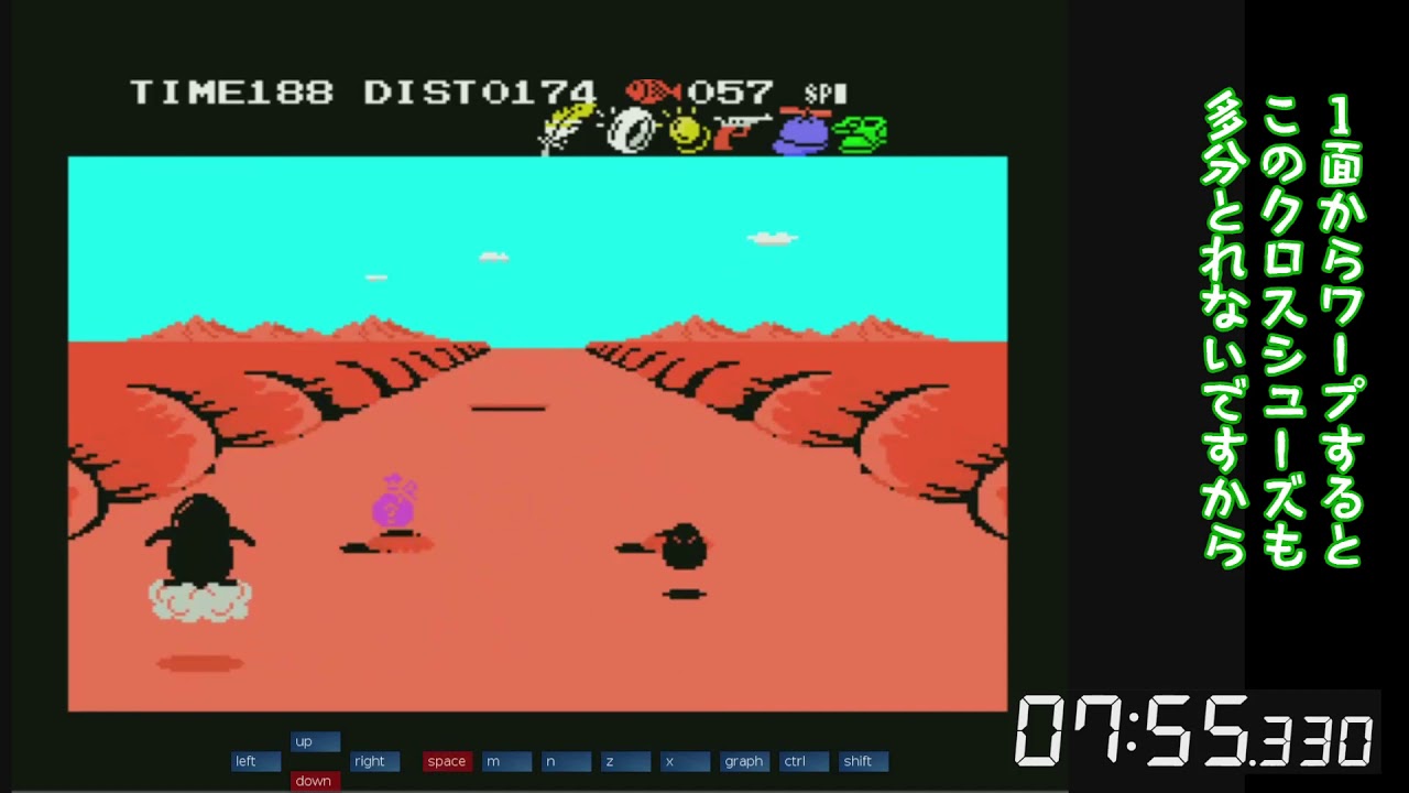 夢大陸アドベンチャー一般向け時短プレイ19分17秒 / Penguin Adventure