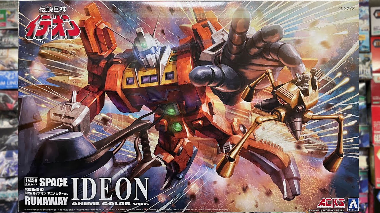 泰勇気のプラトーーク!! 1/450イデオン【伝説巨神イデオン 青島文化