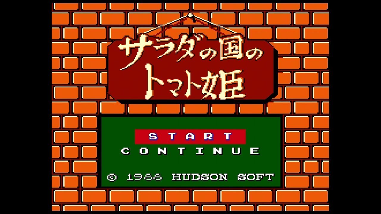 FC『サラダの国のトマト姫』クリア-24本目【princess tomato in the