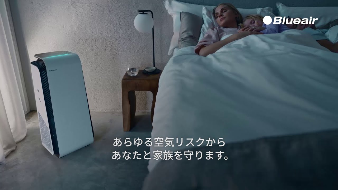 ブルーエア Blueair Protect 7440i 105823 価格比較 - 価格.com
