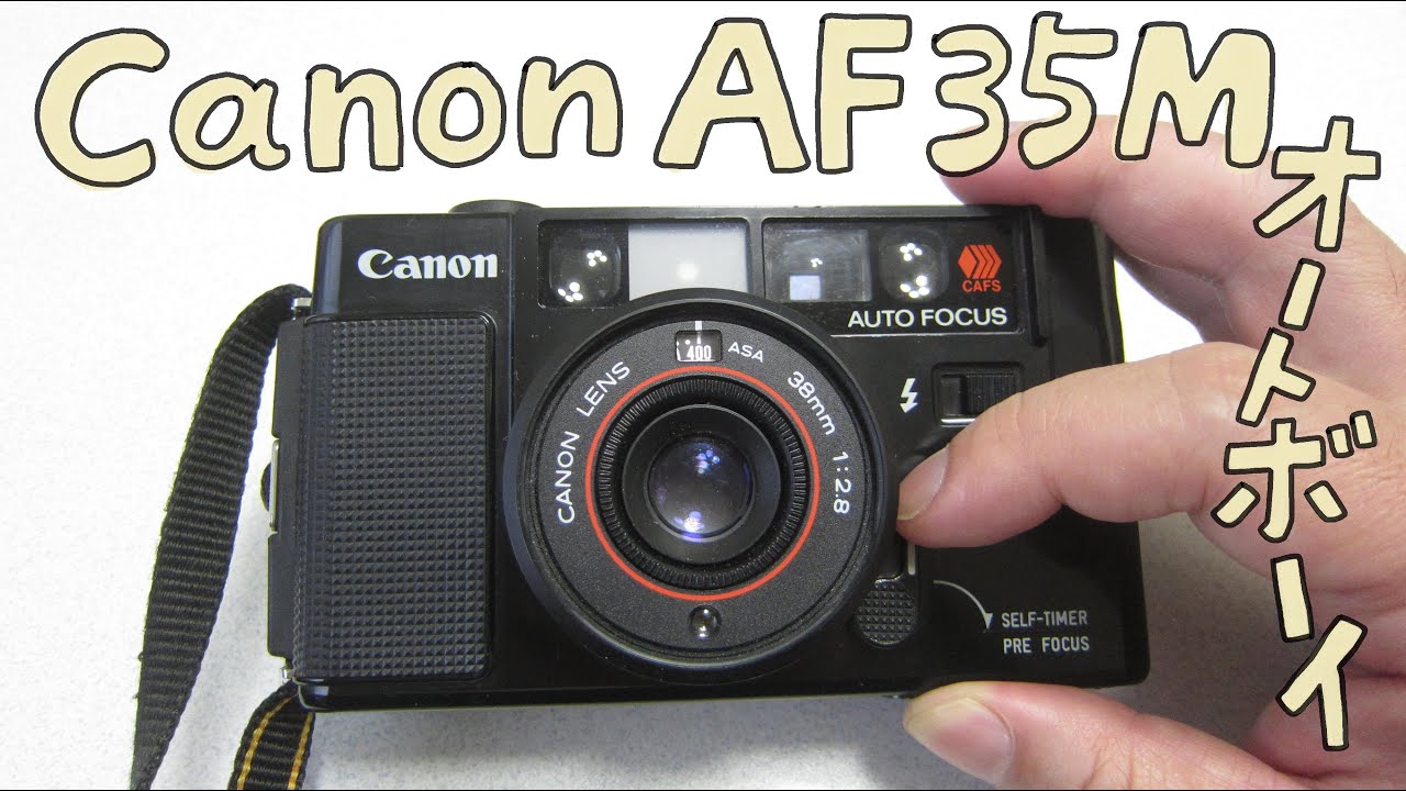 フィルムカメラ】Canon AF35M 初代オートボーイ！をハードオフで550円