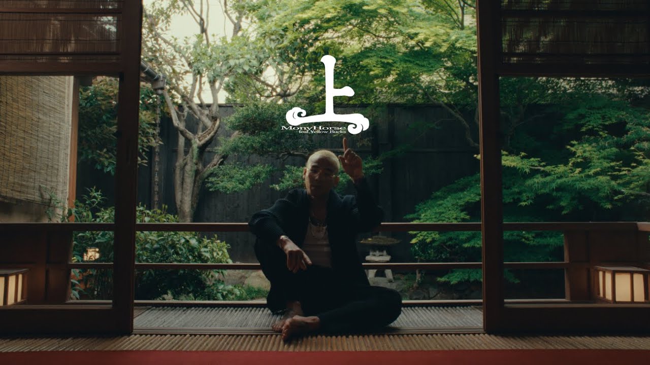 MONIBUM 2 (LP)/MonyHorse/VERDYがアートディレクションを担当した