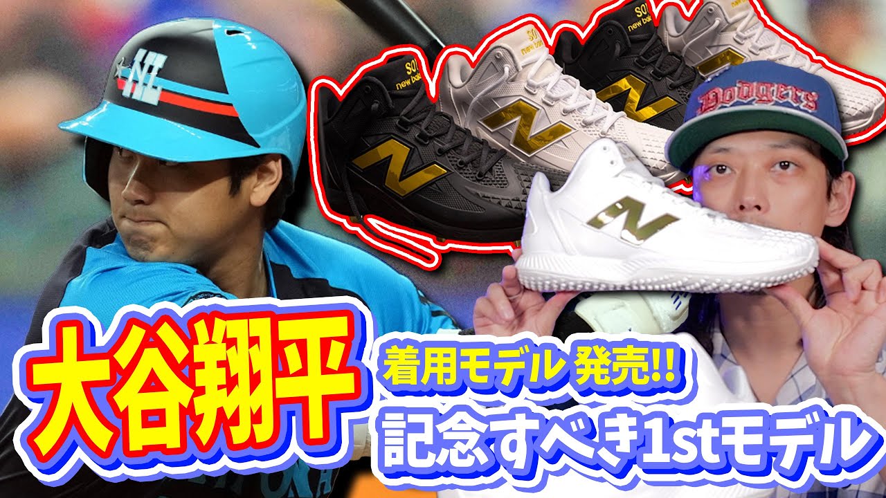 New Balance S01 トレーニングシューズ グレー/ブルー ニューバランス