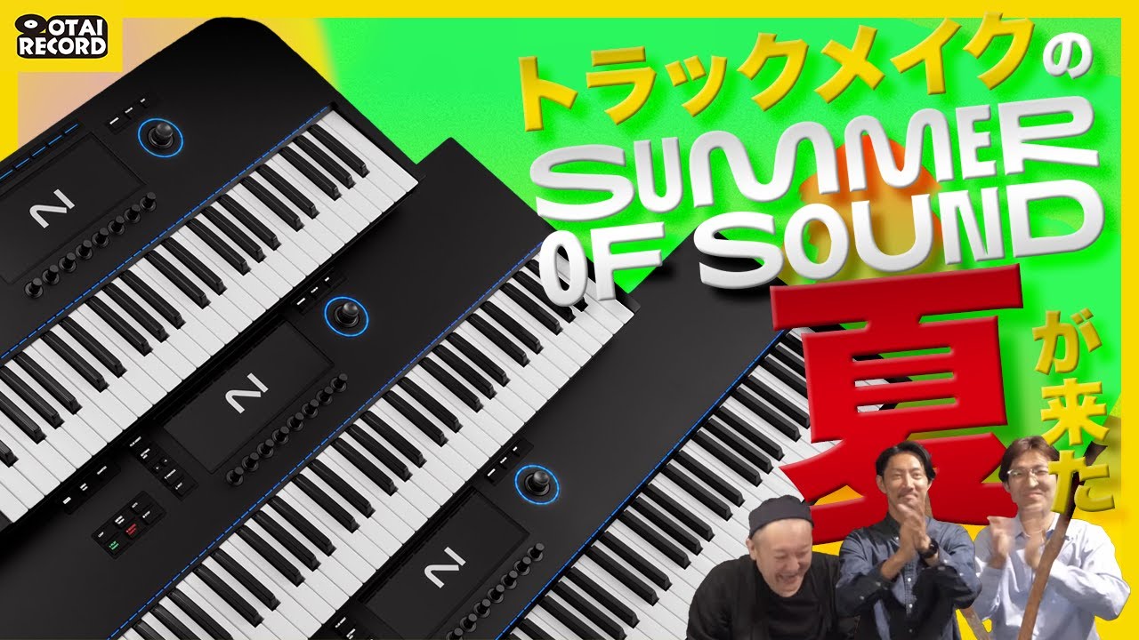 Native Instruments - KONTROL S88 MK3