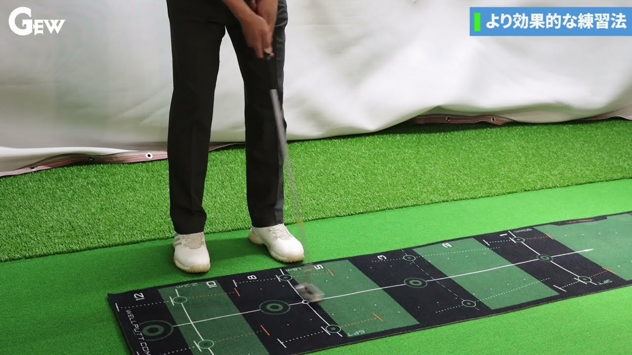 Wellputtマット2m ― 革新的なゴルフのパターマットのコンパクトモデル