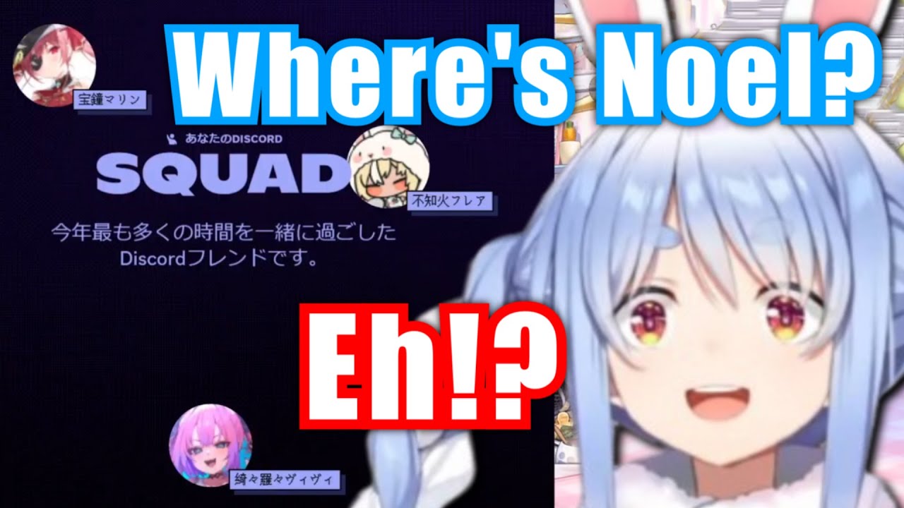 Pekora Surprised By Her Discord Checkpoint Result【Hololive