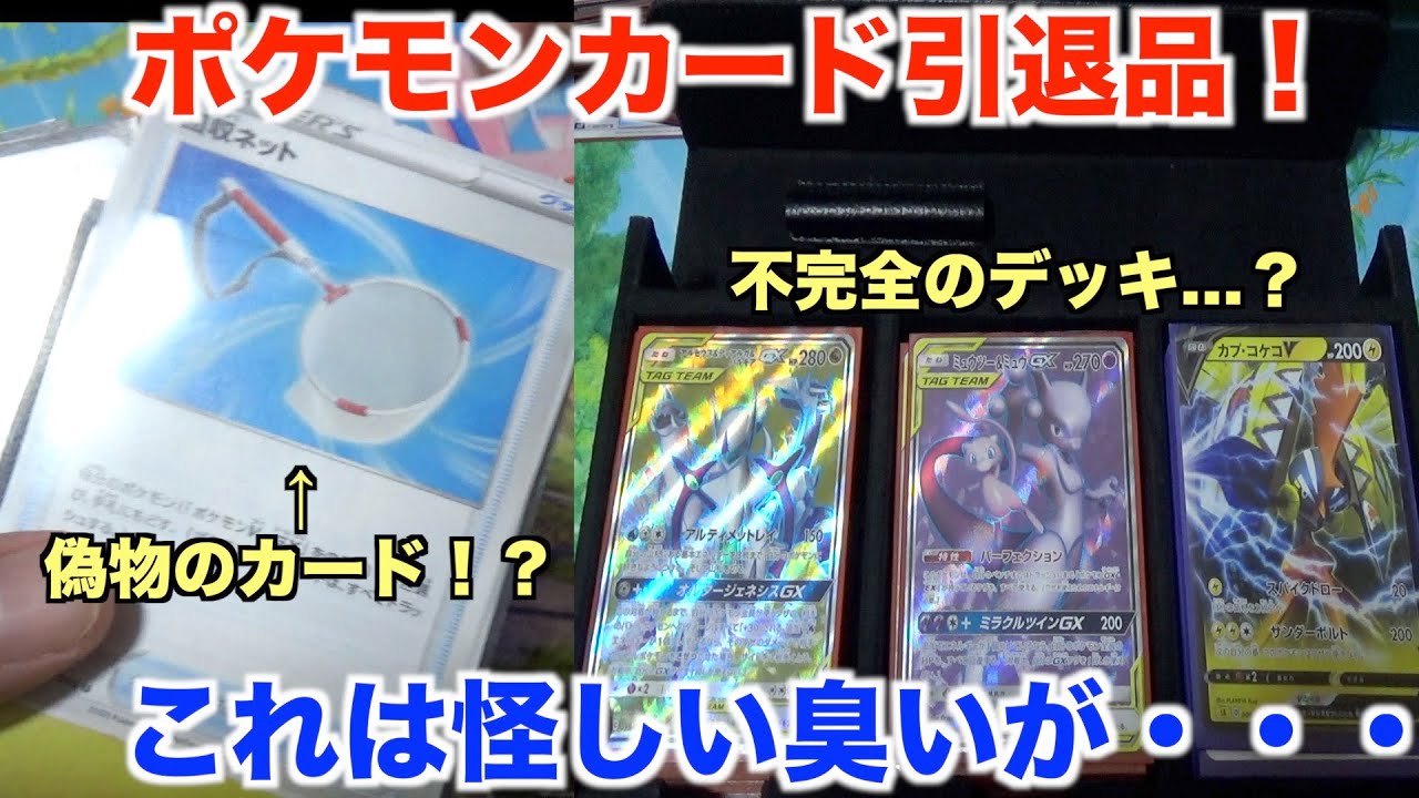 2025年最新Yahoo!オークション -ポケモン カード ポケモンカード