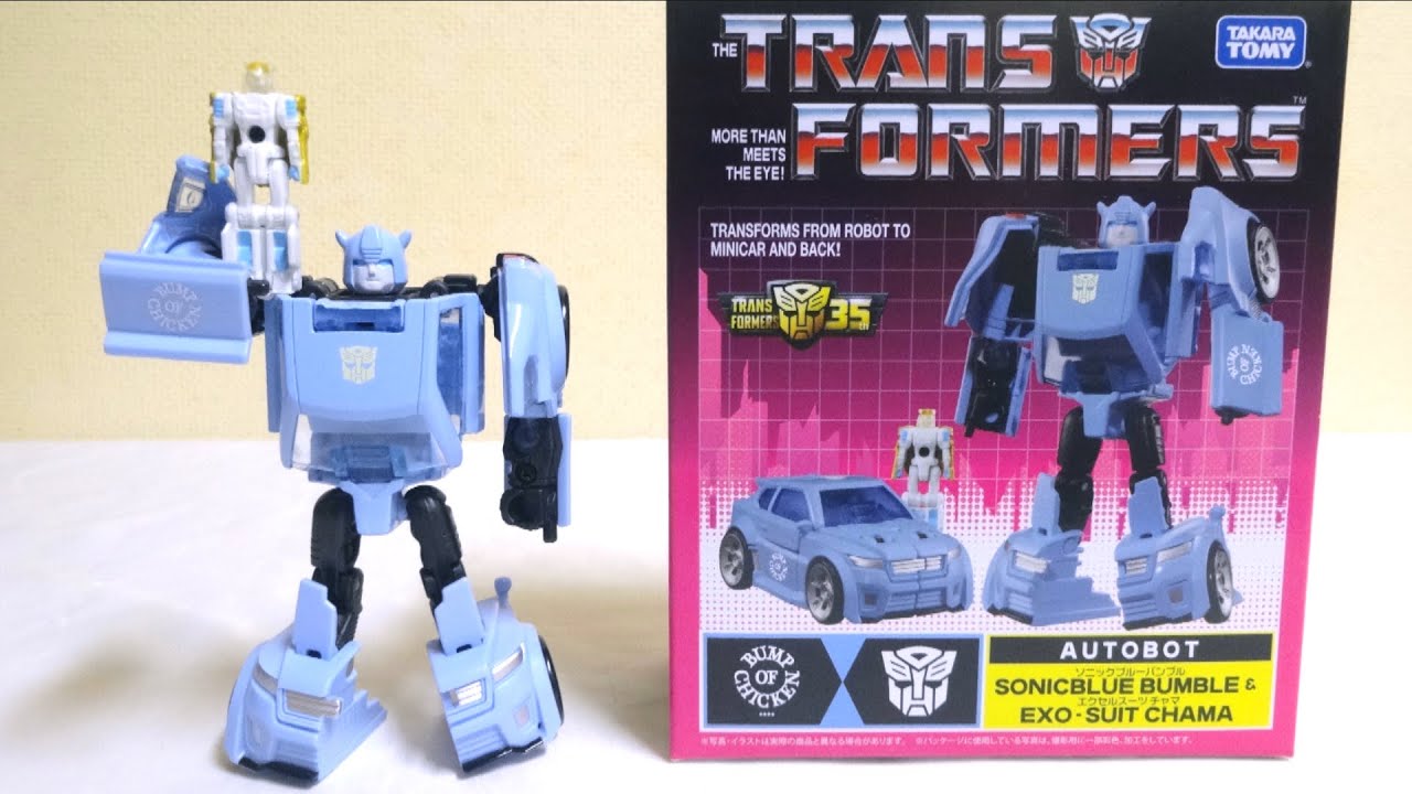 BUMP OF CHICKEN × TRANSFORMERS】Exclusive Sonic Blue Bumble & Exo