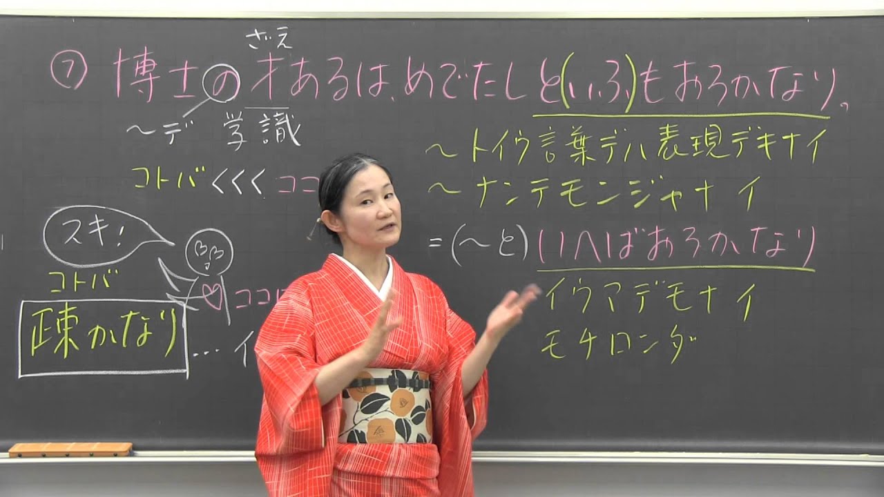 と（いふ）もおろかなり】「スキなんてもんじゃない」は「スキ