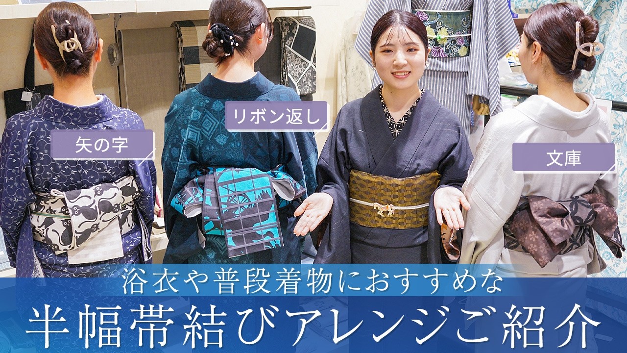 当店限定＊HECO OBI ペイズリー【グリーンイエロー】 - yorimichi KIMONO