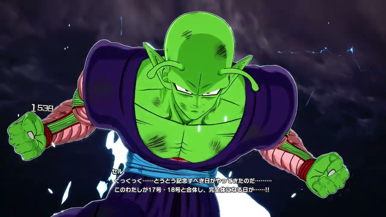 ドラゴンボール スパーキングゼロ ピッコロ伝 人造人間・セル編 人造