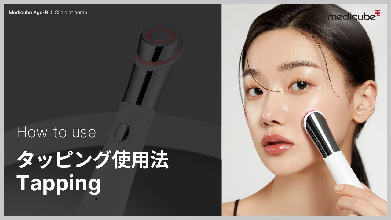 毛穴引き締め美顔器ダーマペン美顔器 ダーマエアショット 