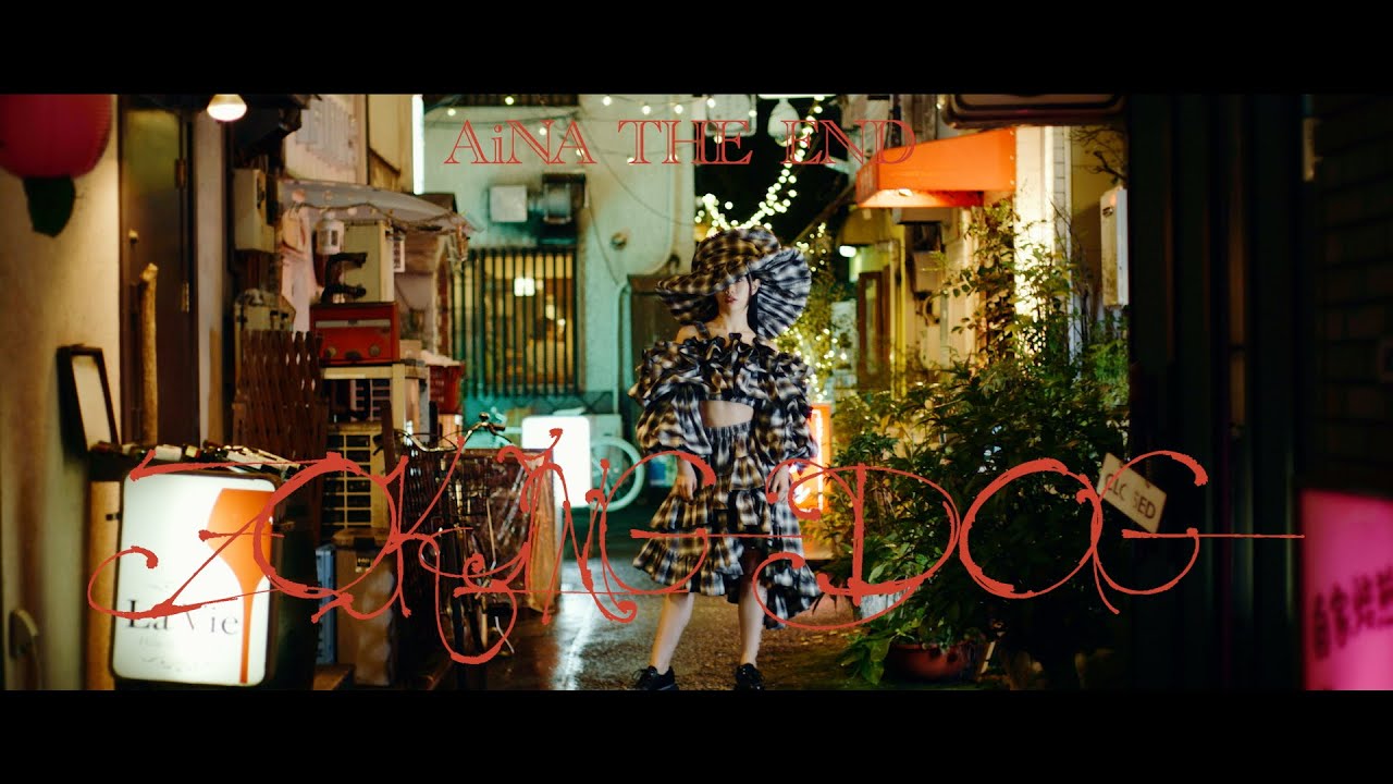 アイナ・ジ・エンド：BORN SICK / DEAD HAPPY / THE ZOMBIE