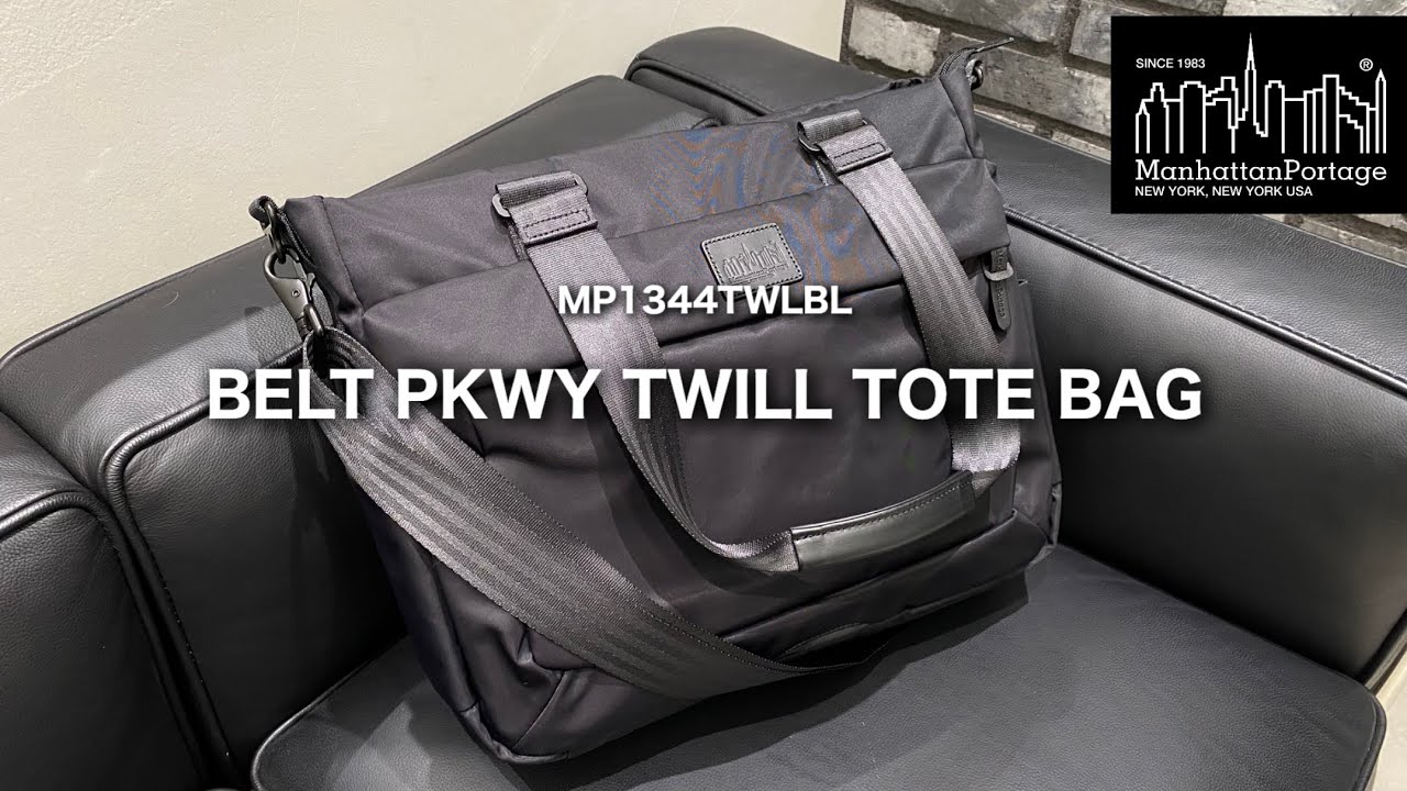 バッグ紹介】上品さと機能性を併せ持つオンオフ兼用トートバッグ