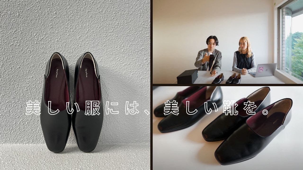 ≪通常販売≫the opera shoes（オペラシューズ） – THE MUSEUM foufou