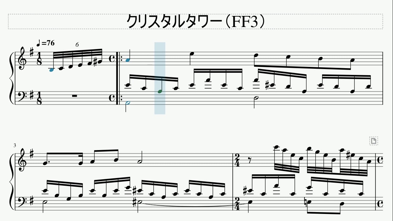 FF3/Final Fantasy III】クリスタルタワー BGM piano - YouTube